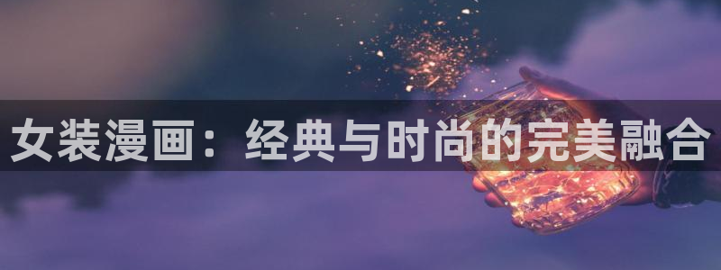 天堂羞羞漫画