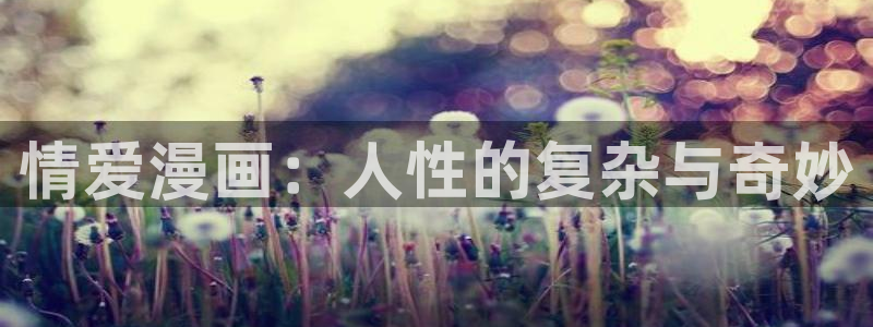 羞羞漫画sss
