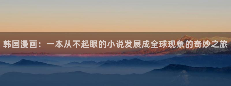 羞羞漫画在线主页