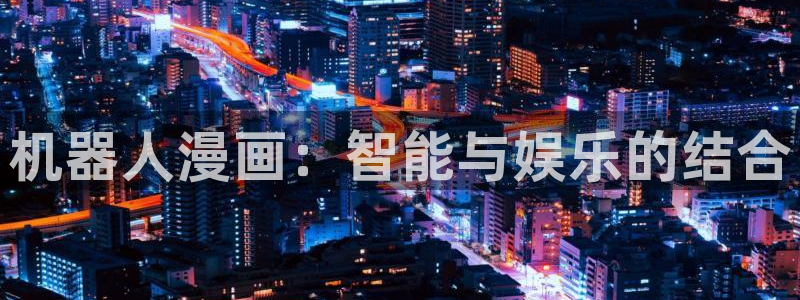 羞羞漫画页面在线免费观看