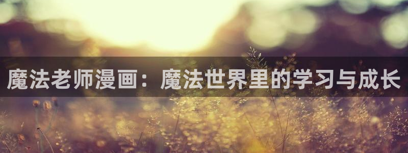 韩漫免费漫画羞羞漫画