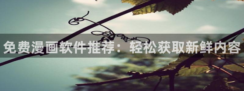 羞羞漫画羞涩漫画