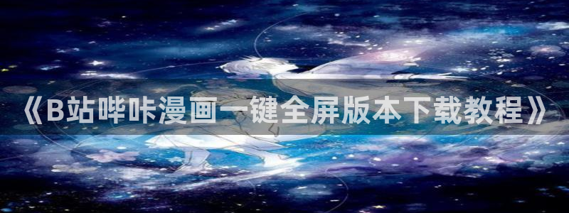 羞羞漫画这些免费观看