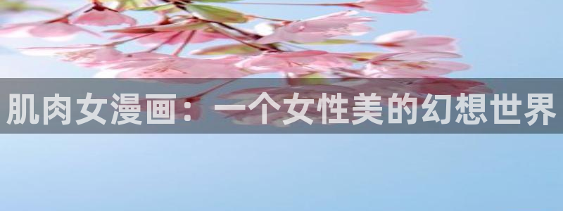 羞羞漫画i