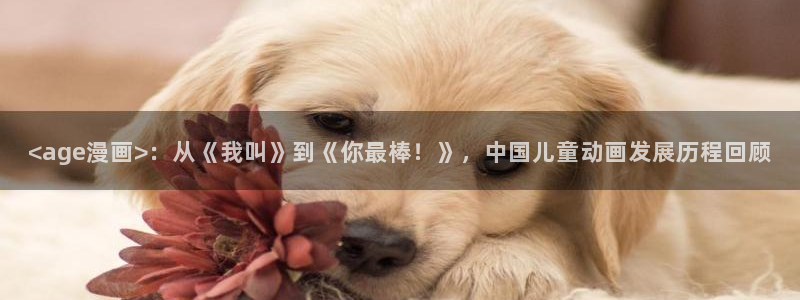 羞羞漫画免费观看阅读
