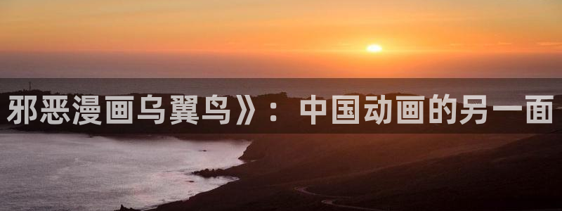 羞羞漫画免费画面