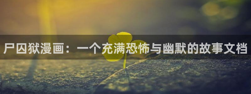 禁漫天堂羞羞漫画