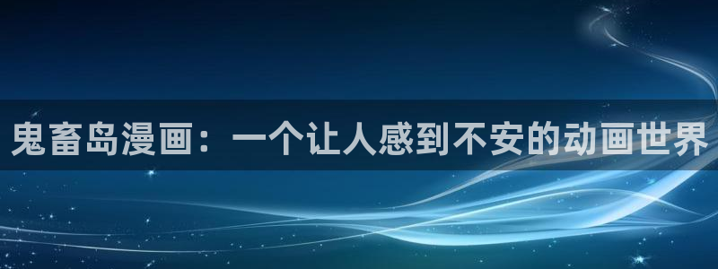 羞羞漫画泌尿科俏护士