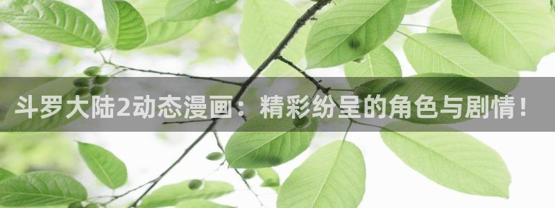 羞羞漫画免费漫画在线观看