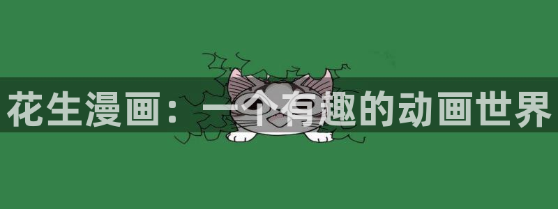 羞羞漫画在线无限看免费